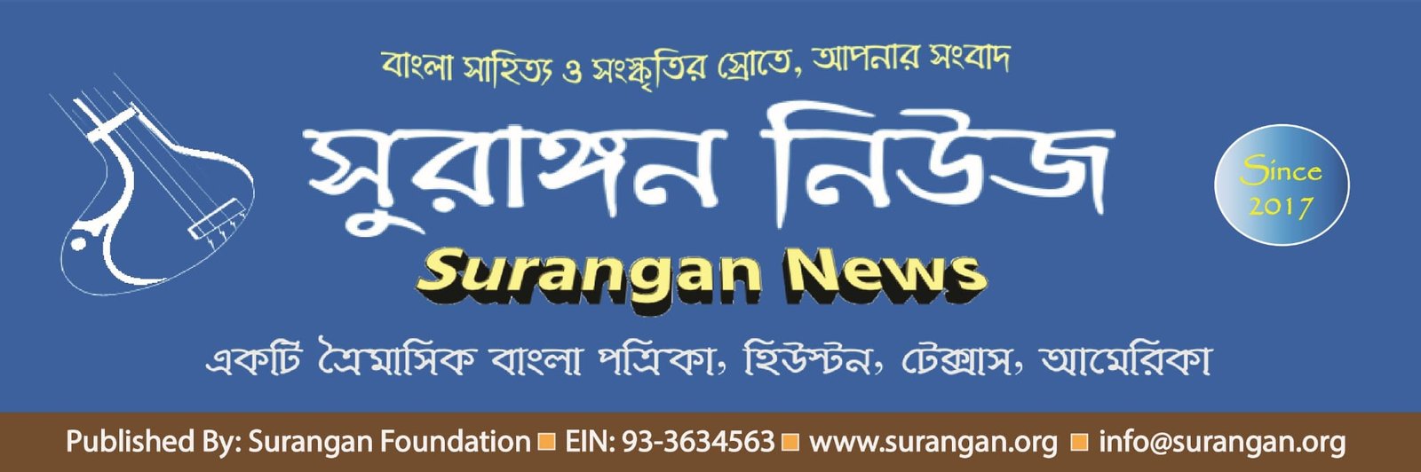 Surangan News